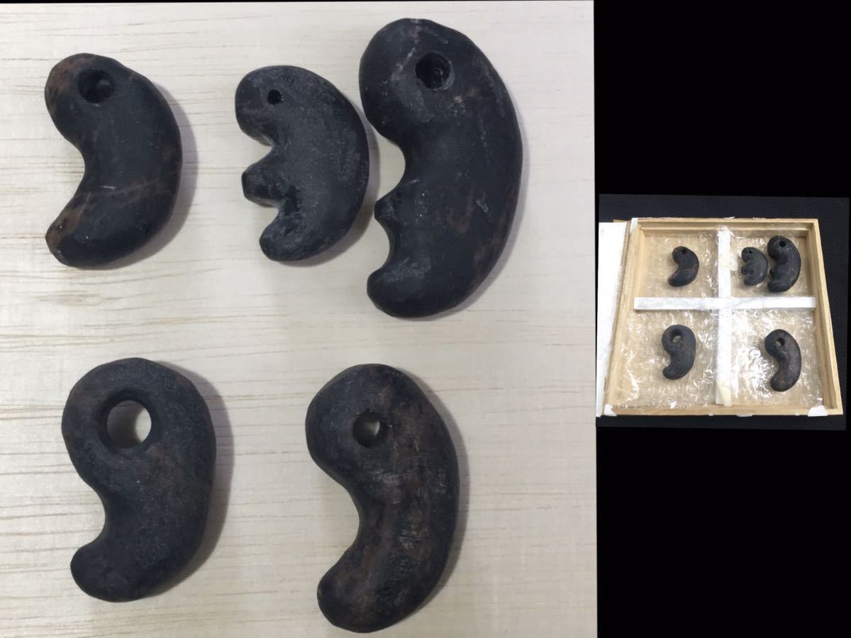 古墳時代 出雲石勾玉 コの字型 大型 出土品 【公式通販】