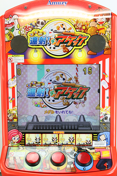 中古】#I / Amuzy メダルマシン 連射！デ・アタック！ [中古 動作品