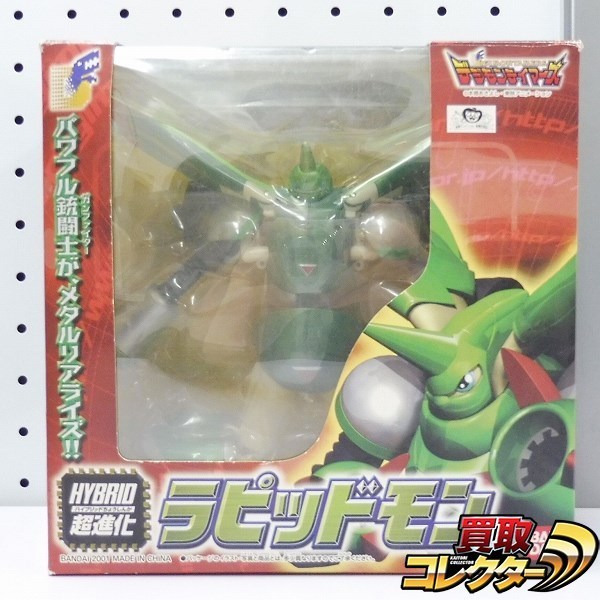 m R713b デジモンテイマーズ HYBRID超進化 ラピッドモン / ガルゴモン