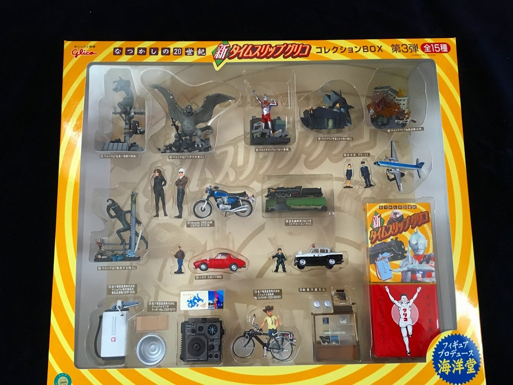 タイムスリップグリコ第1弾レアシークレット含む全22種＋店頭ポップ