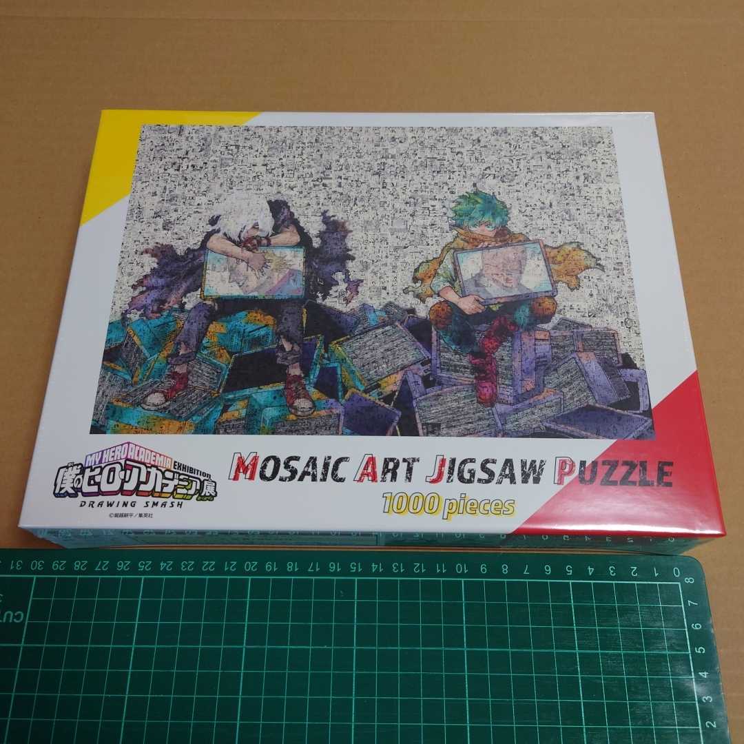 みい】僕のヒーローアカデミア モザイクアートジグソーパズル1000