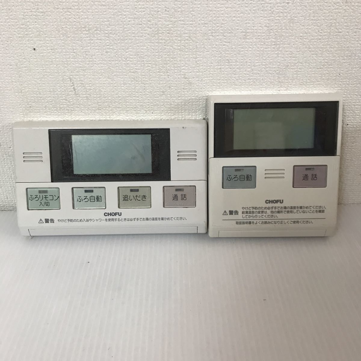 CHOFU YST-2305Pリモコン