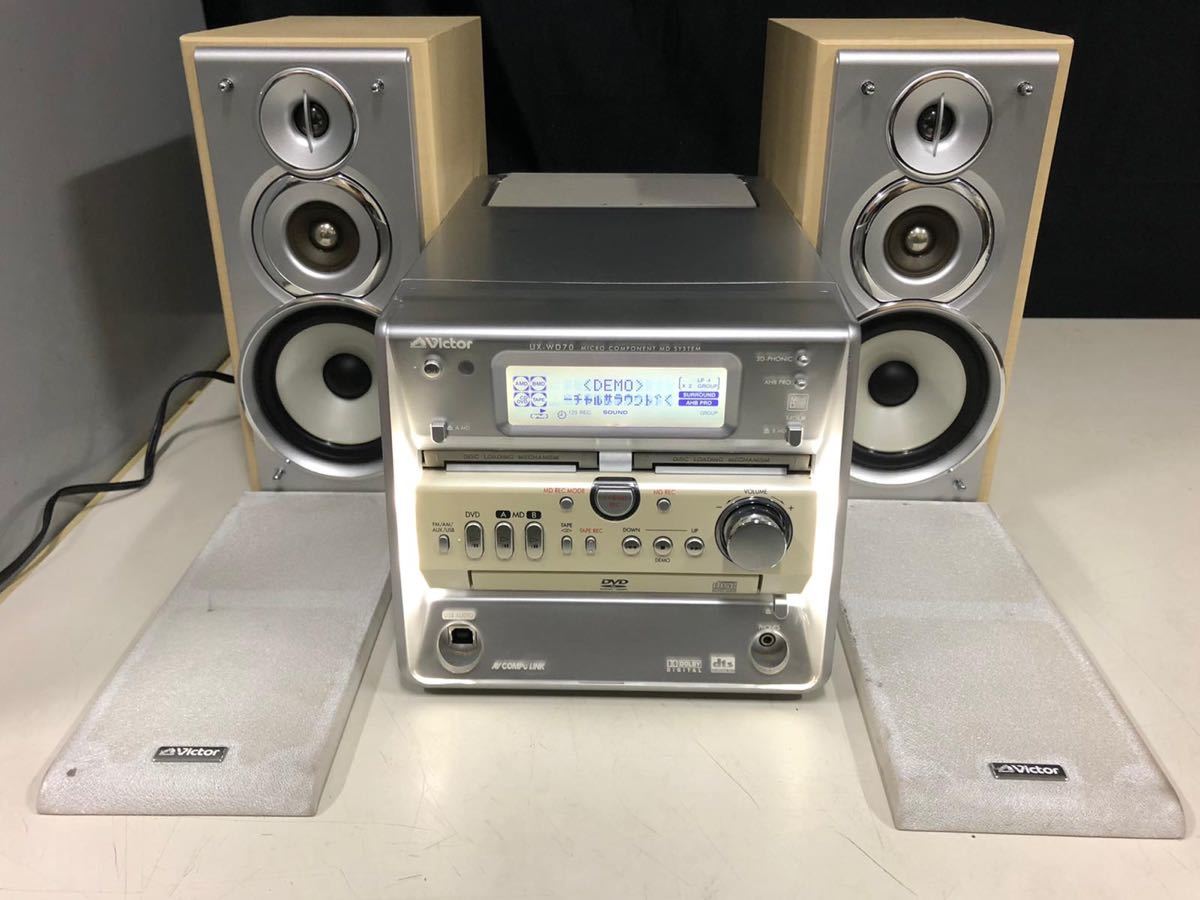 Victor UX-WD700-M ミニコンポ マイクロコンポーネントDVD/MDシステム