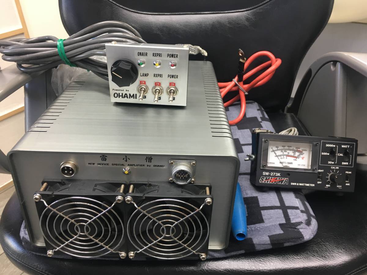 オオアミ リニア 大網12発リニア アンプ 10発 12発 14発 その他部品