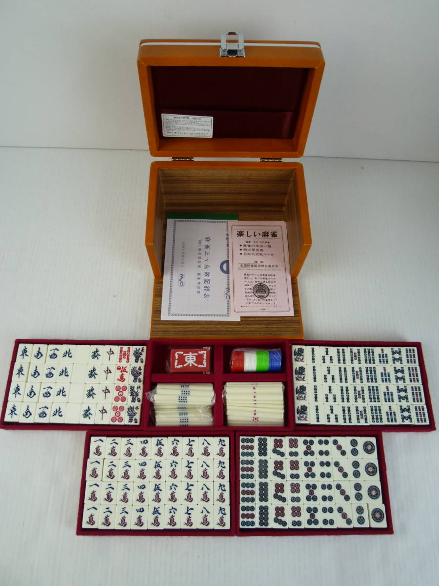 ☆美品☆ TAKARA 麻雀牌（あずき色） ☆美品☆ TAKARA 麻雀牌（あずき