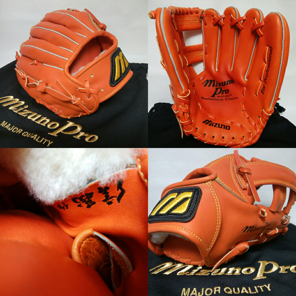 ミズノプロ オーダー硬式グローブ ビックM 信義作 ミズノプロ オーダー
