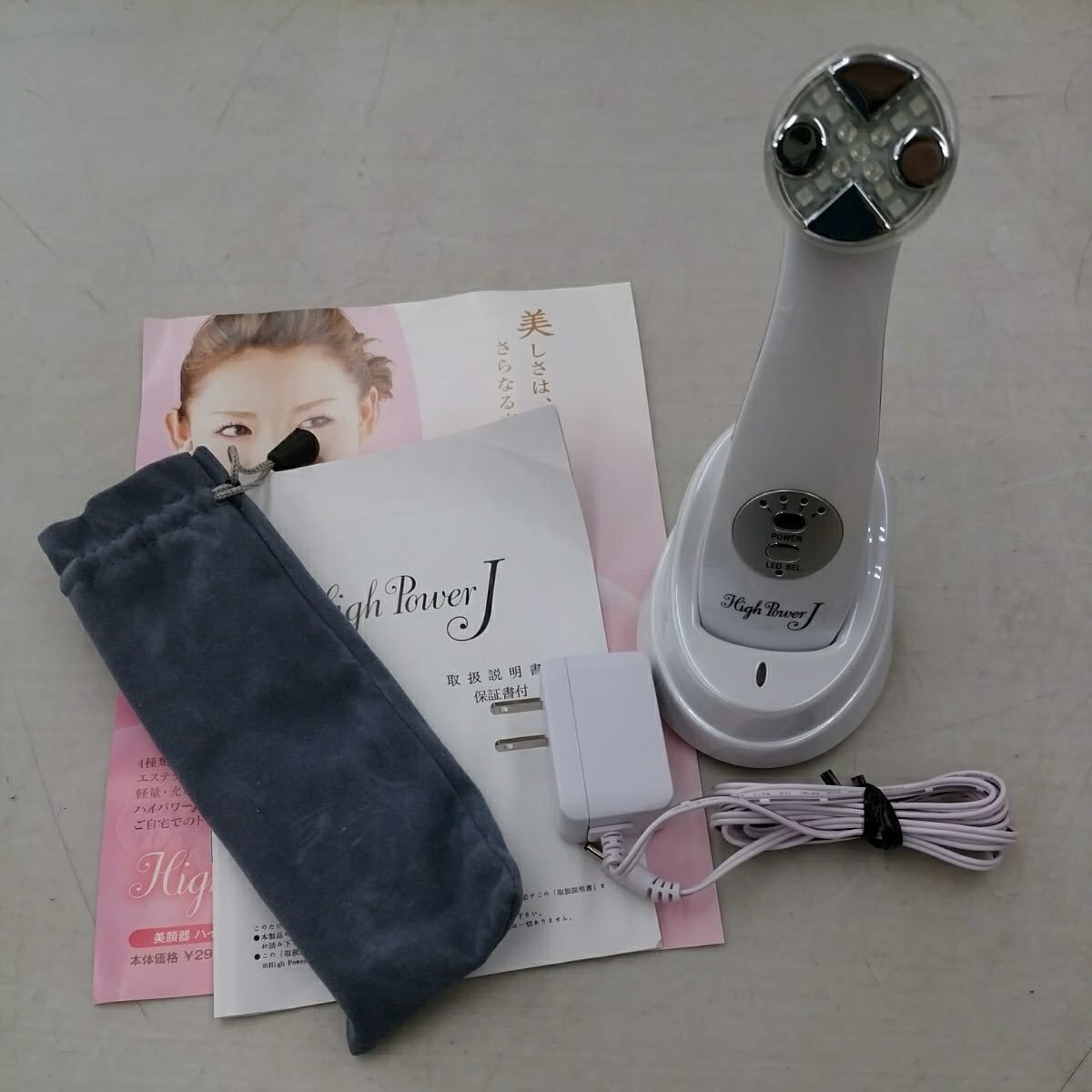 ジェイエステティック High Power J 美顔器 ジェイエステ 美顔器 High