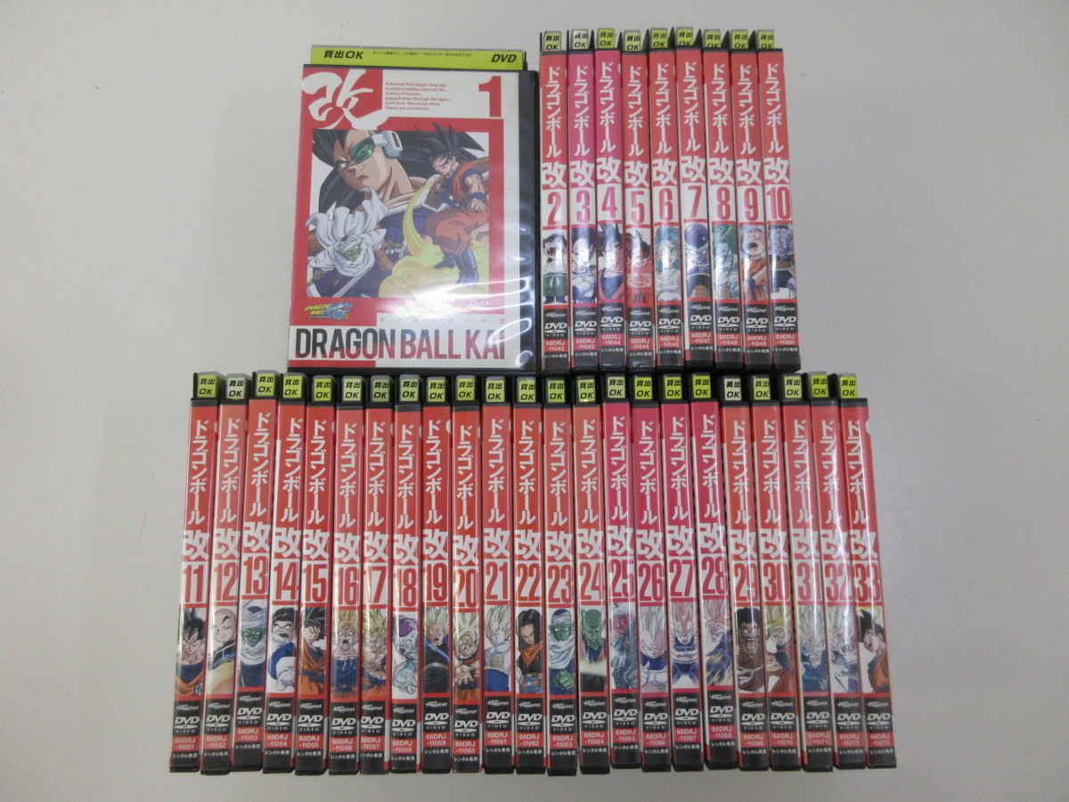 ドラゴンボール改 魔人ブウ編 DVD 全巻 20巻セット 201363