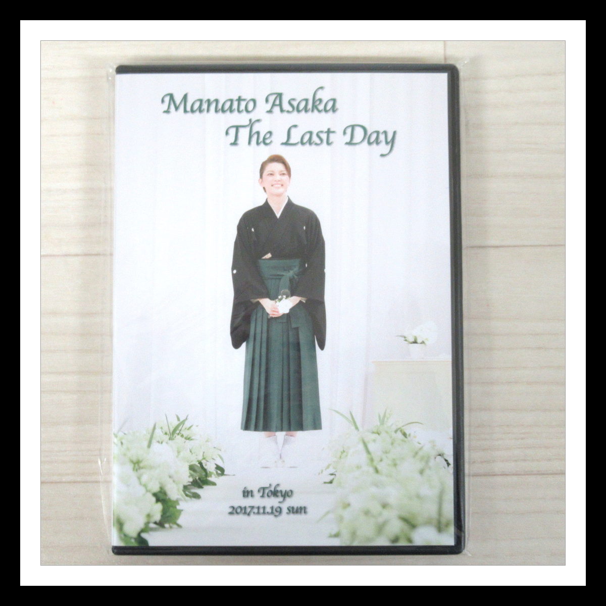 朝香まなと The Last Day お茶会