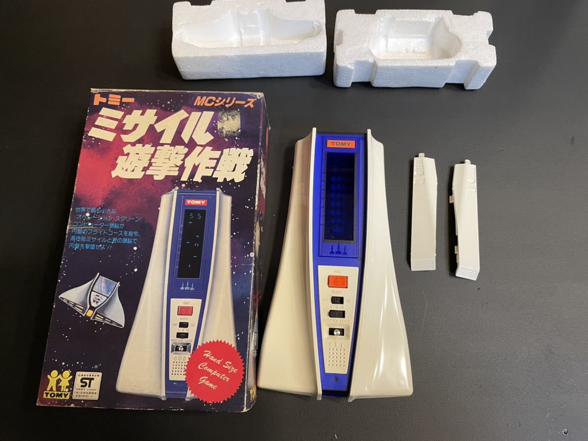 トミーミサイル遊撃作戦