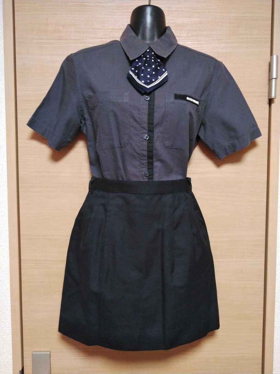 新品 マクドナルド マック マネージャー 旧制服 5号 7号 新品