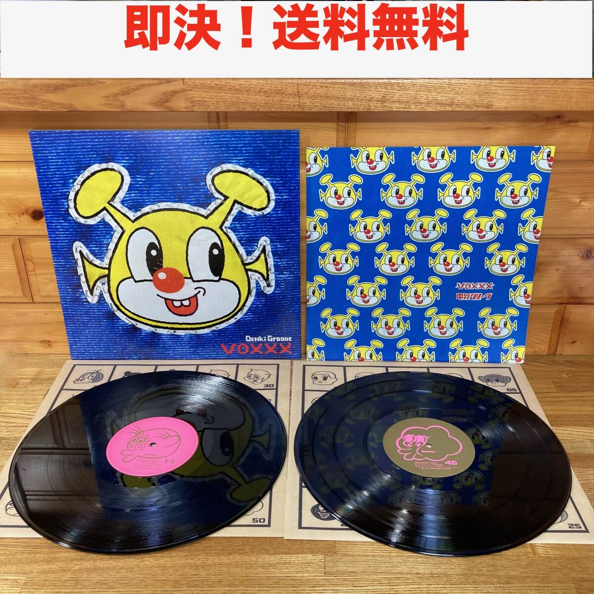 目立った傷や汚れなし】☆即決 送料無料 レア盤 2枚組 電気グルーヴ