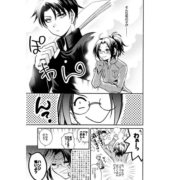 進撃の巨人 進撃！巨人中学校 ブロマイド リヴァイ ハンジ 進撃の巨人