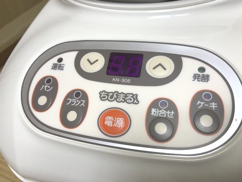 中古】☆ジャパンホームベーキングスクール ちびまるくん KN-305 こね