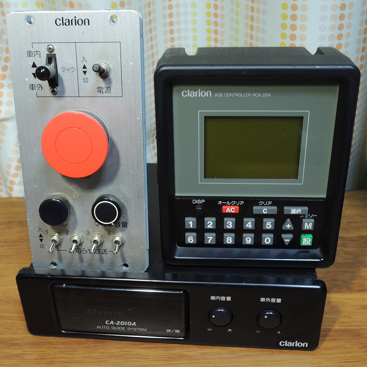 ケ*イ様 Clarion CA-6000用 音声合成データカード② Clarion CA-6000用