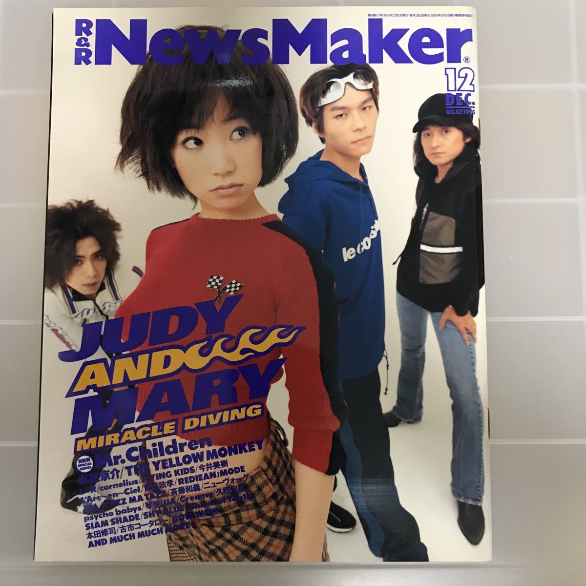 JUDY AND MARY ジュディマリ 会報 1〜25 YUKI JAM 激レア】Judy and mary