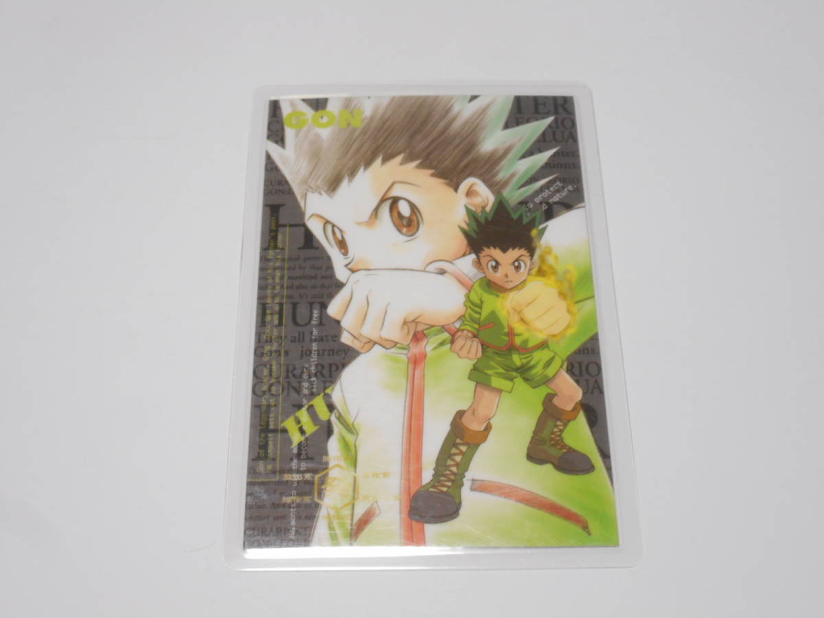 HUNTER×HUNTER 念能力測定シート クロロ ラミネートカード ラミカ