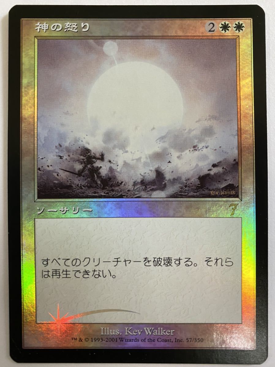 神話的体形/Mythic Proportions FOIL 英語 Foil】《神話的体形/Mythic