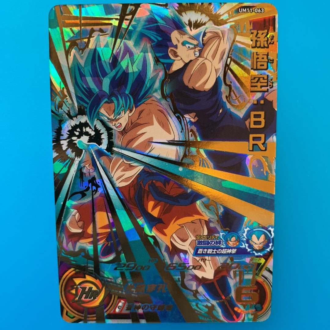 ドラゴンボールヒーローズ】孫悟空 ベジータ ベジット ゴジータ 原作