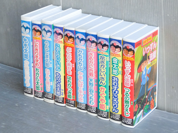 中古】【VHS】とおるといくえのアニメ日本の昔ばなし〈全10〉ジャンク