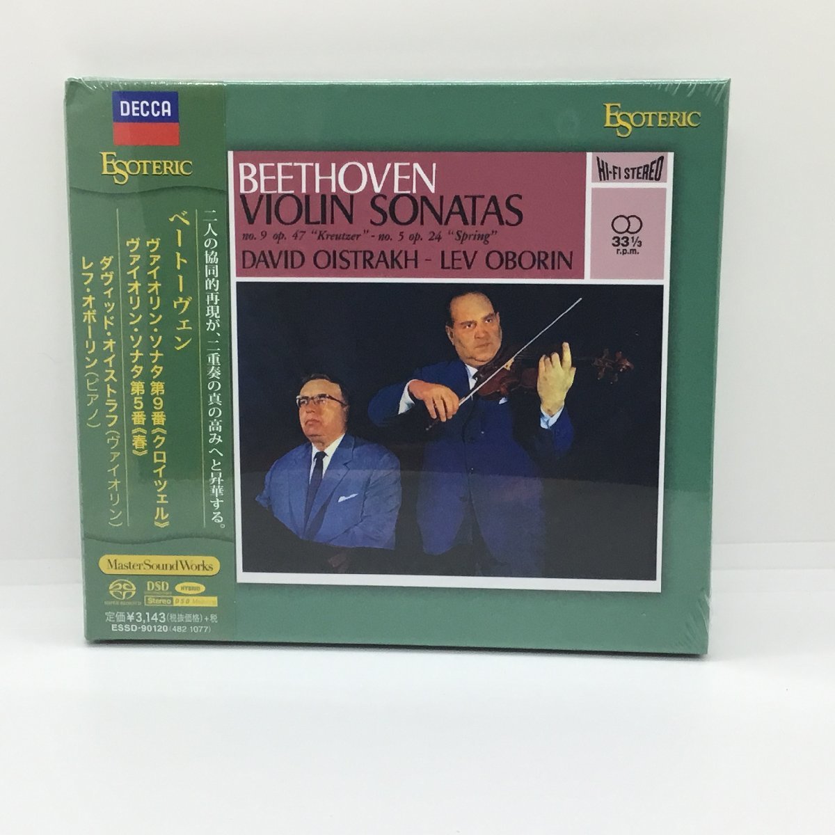 ESOTERIC エソテリック オイストラフ / クロイツェル & 春 SACD 新品