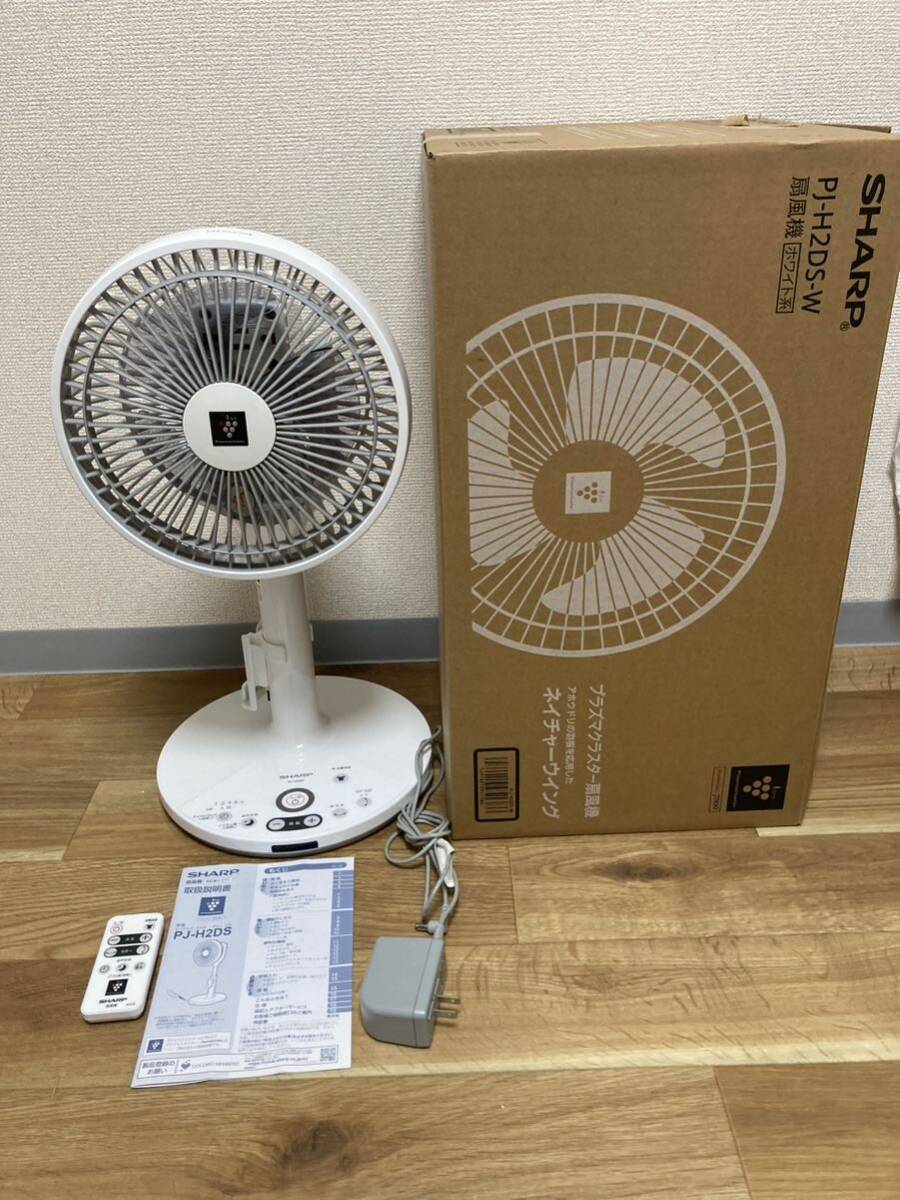 SHARP シャープ 扇風機 プラズマクラスター PJ-G2DS-T 中古 SHARP