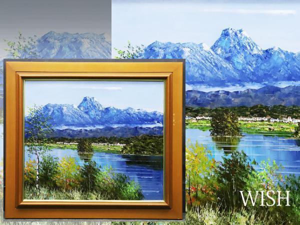 太田孝 画伯 作*御岳*肉筆 油彩画 F6号 直筆サイン入り*額装*美術*芸術