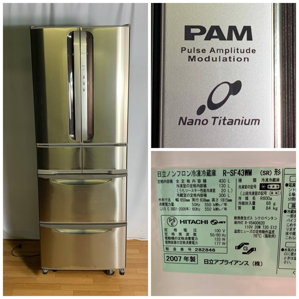 日立ノンフロン冷凍冷蔵庫 R-27KV(T) 265L HITACHI HITACHI 日立 265l