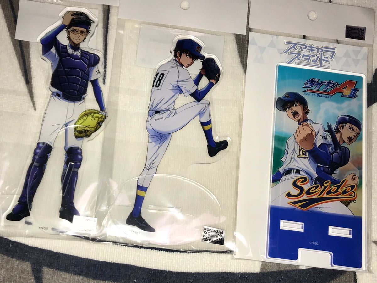 ダイヤのAコラボカフェ本舗アクリルスタンド御幸沢村