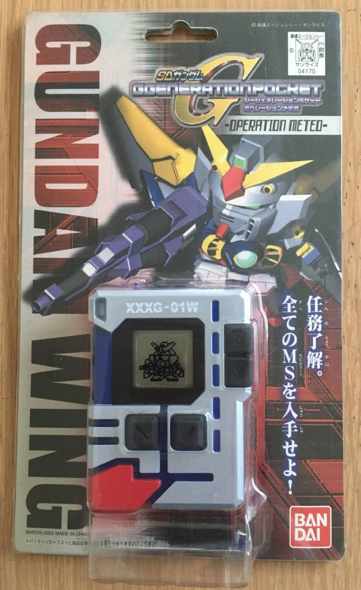 新品】☆レア/希少 未使用 ☆SDガンダム G ジェネレーション ポケット