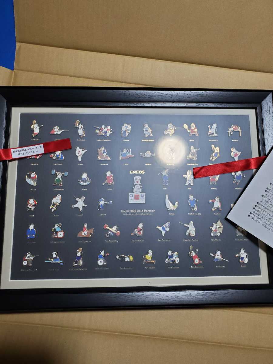 新品】懸賞当選品 エネオスENEOS 東京2020オリンピック