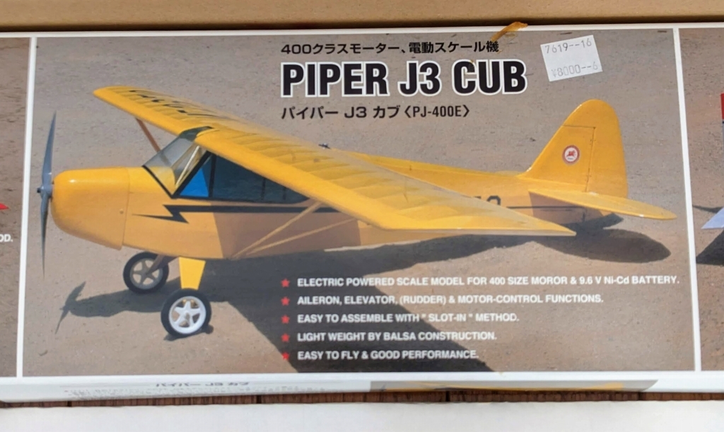 テトラPiper J3 Cub (PJ-400E) 電動スケールモデル 未組立 テトラ