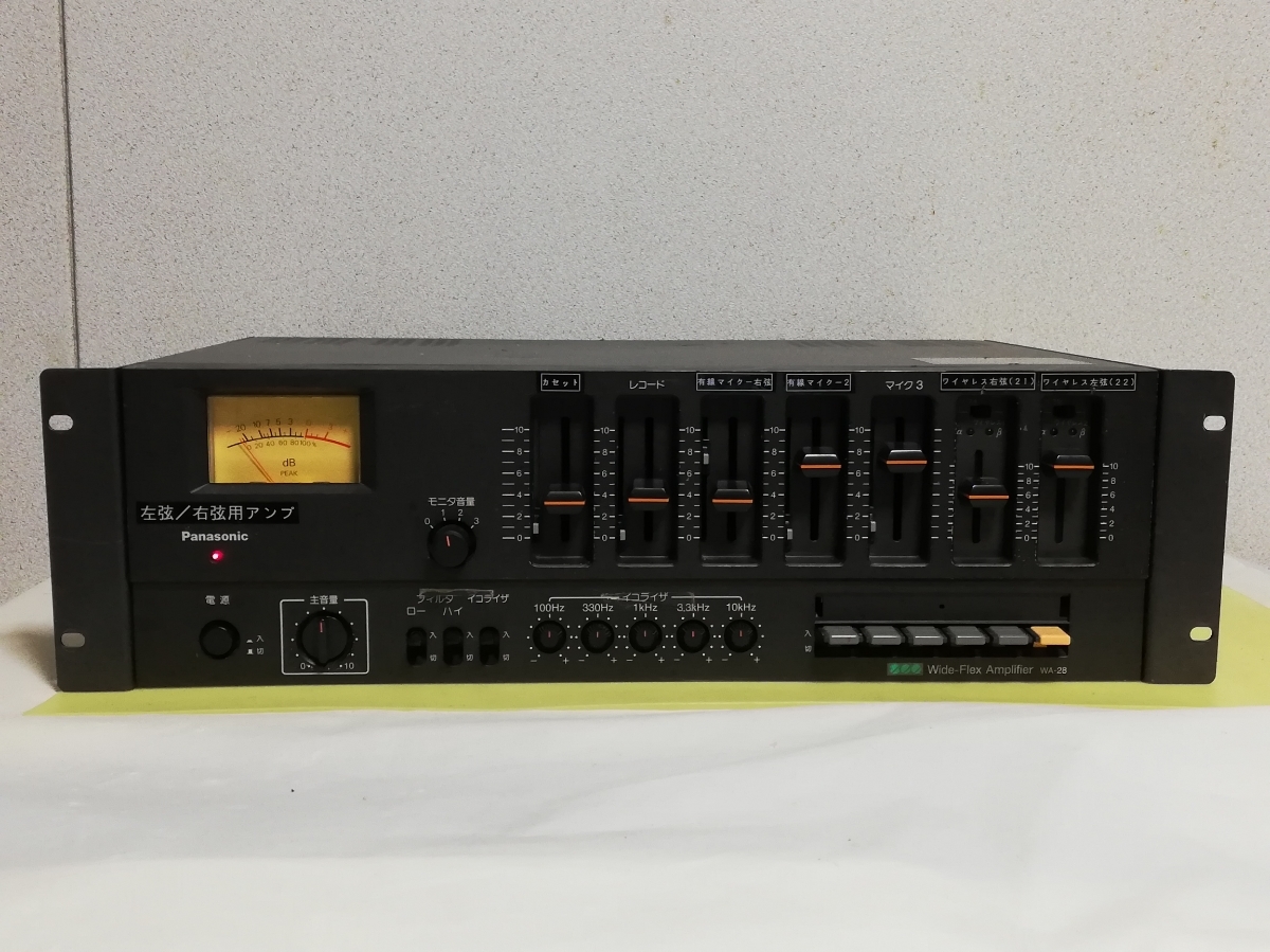 中古】1038 ワイドフレックスアンプ Panasonic WA-28 Wide - Flex 通電
