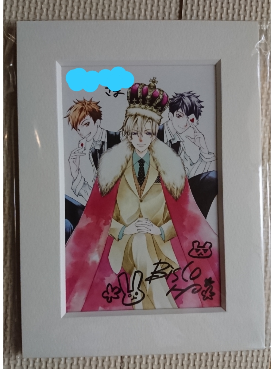 葉鳥ビスコ 直筆イラスト サイン年賀状 当選 葉鳥ビスコ直筆イラスト