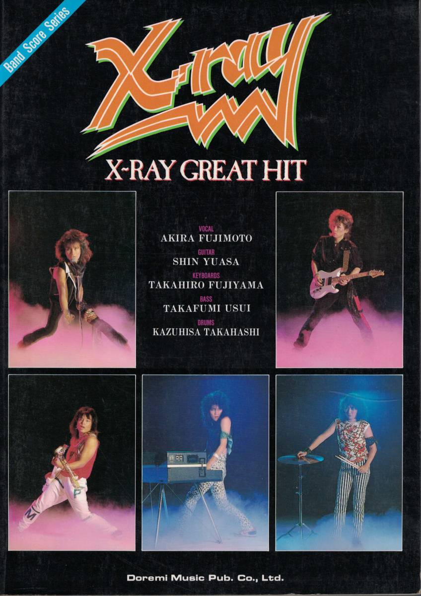 X-RAY SPECIAL バンドスコア 楽譜 Amazon.co.jp: X-RAY SPECIAL