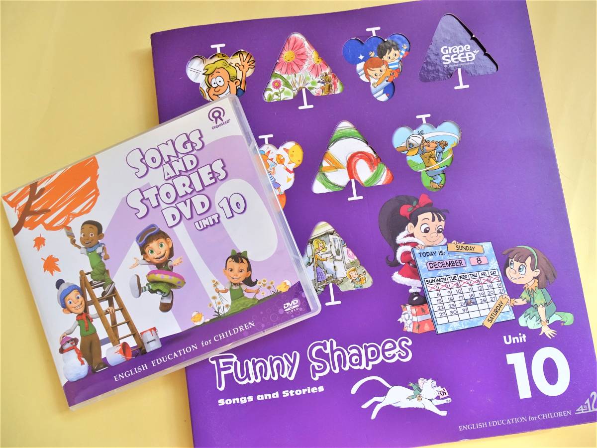 グレープシード grapeSEED 英語教材 1〜16 セット grape seedグレープ