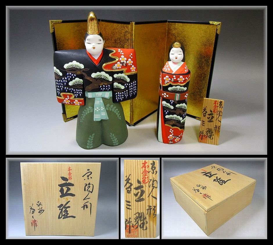 ZEROnet]○美品 小田益三 作 立雛 本金彩 京陶人形 （雛人形セット 京