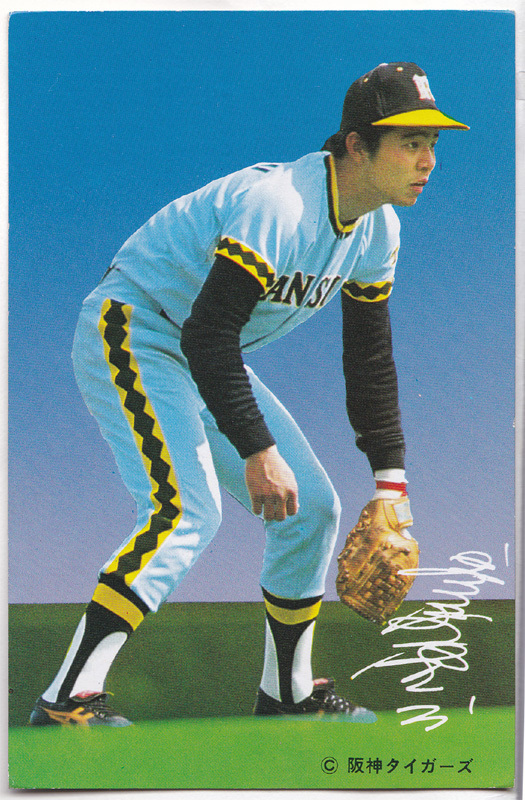 1978年 プロ野球 山勝カード 掛布雅之(阪神タイガース) 守備の落札情報