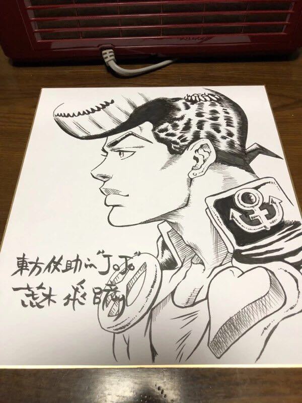 p*i様 初売りセール ジョジョ ABCカード 岸辺露伴 荒木先生印刷サイン