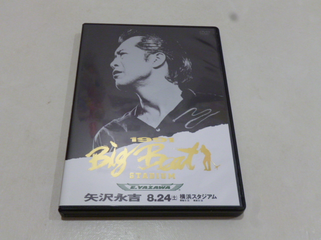 ヒロロ】DVD 矢沢永吉/Big Beat STADIUM Amazon.co.jp: 矢沢永吉 1991