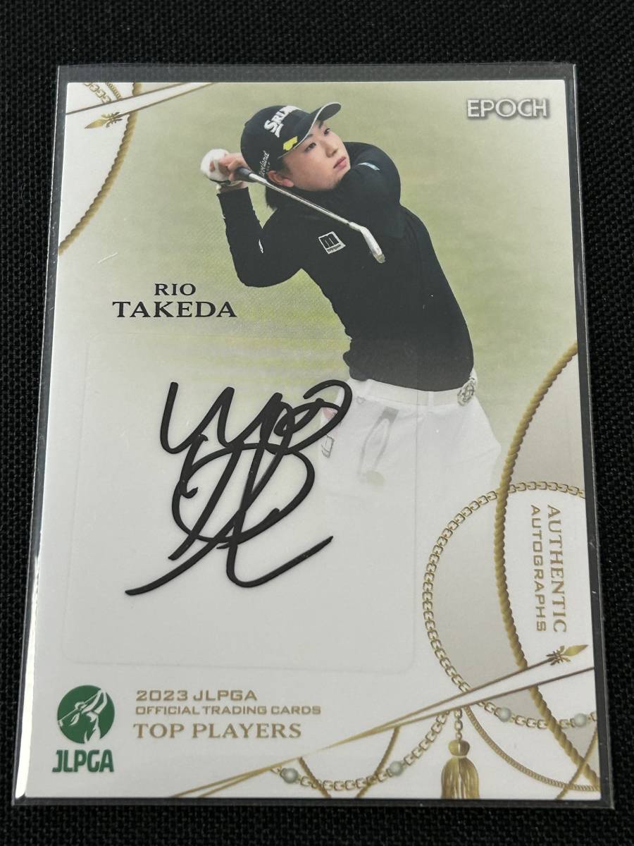 臼井麗香選手 EPOCH 2021 ホロ 30枚限定直筆サインカード 臼井麗香選手