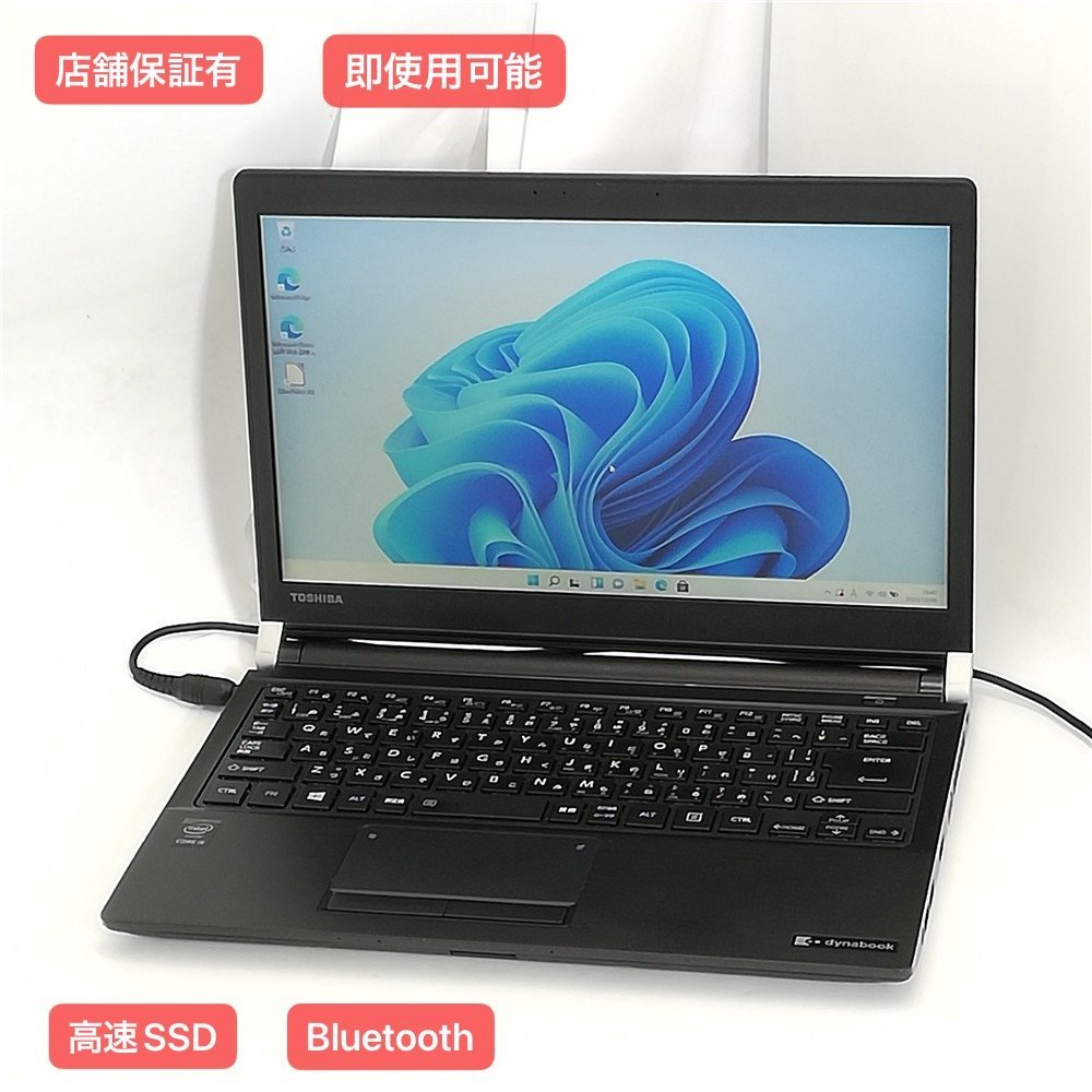 1077東芝dynabook T351⁄34CB XP office 東芝 dynabook T351 T351