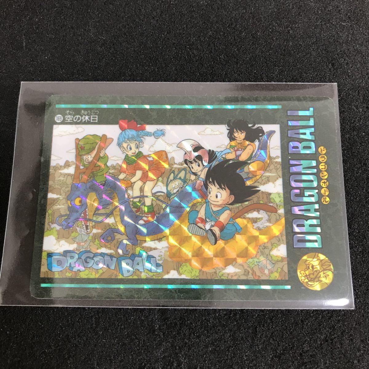 ドラゴンボール カードダス アマダ カード ビジュアルアドベンチャー