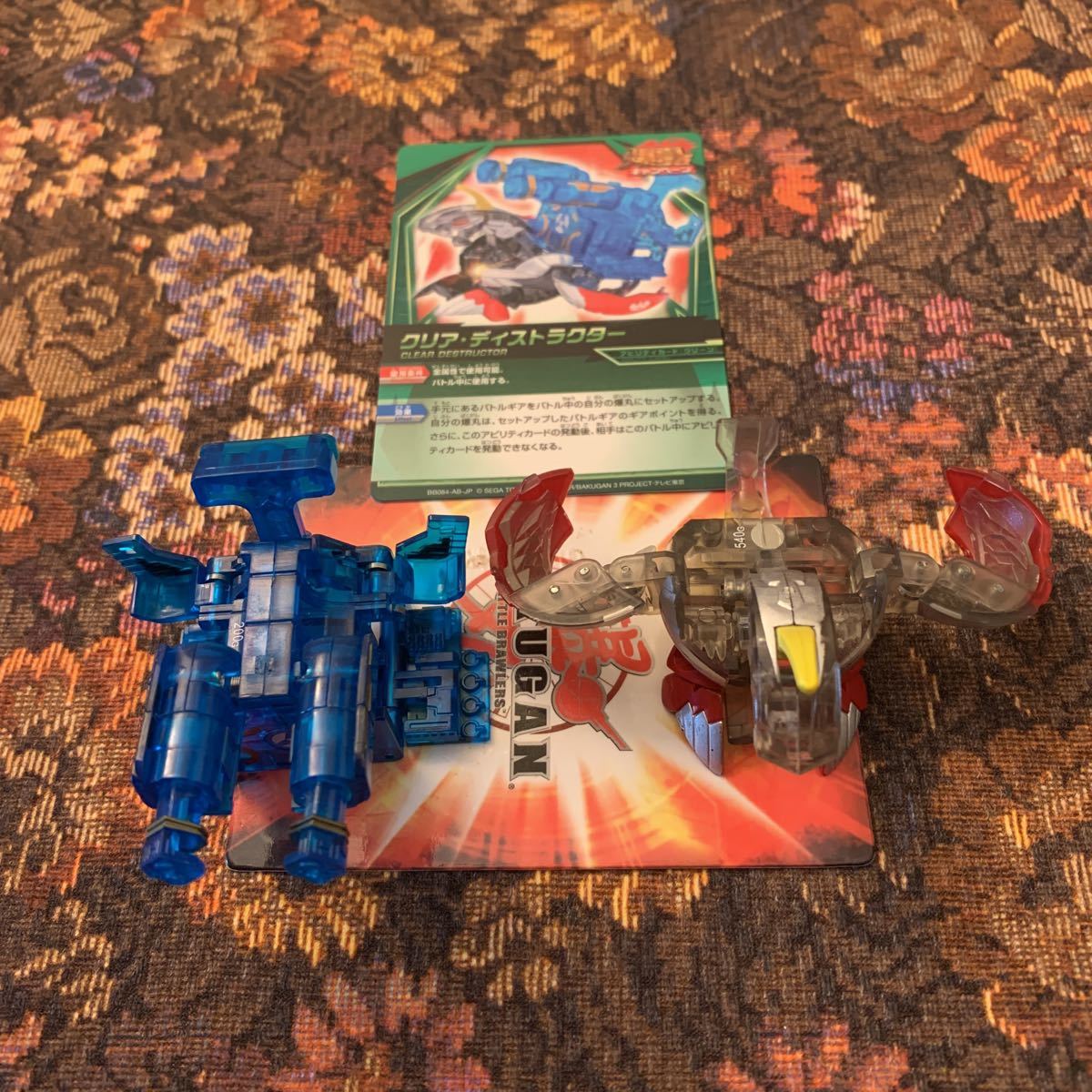 爆丸 爆夏キャンペーン『クリア ヘリオスMk‐Ⅱ ＆ツインディス