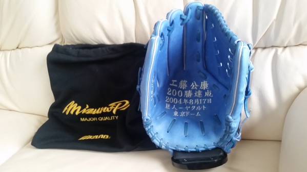 工藤公康200勝記念 グローブ 36/200 工藤公康200勝記念 グローブ 36