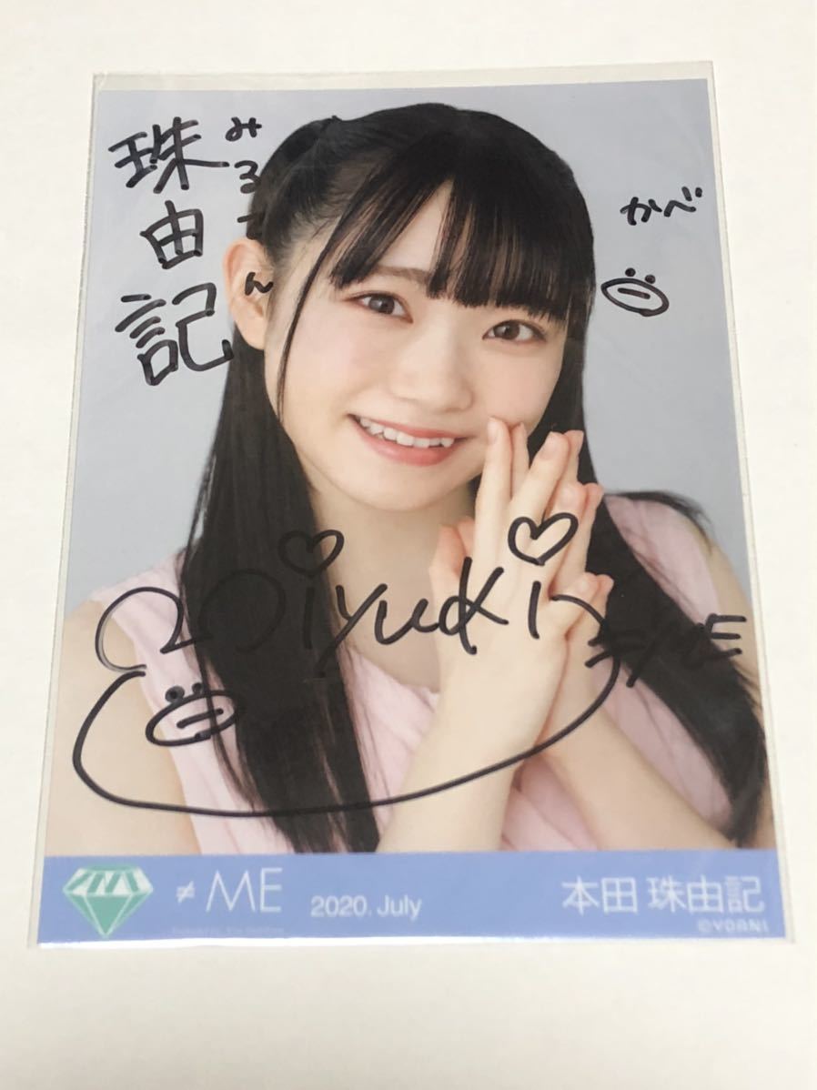 本田珠由記 Ank Rouge 直筆チェキ サイン ノイミー 本田珠由記 チェキ