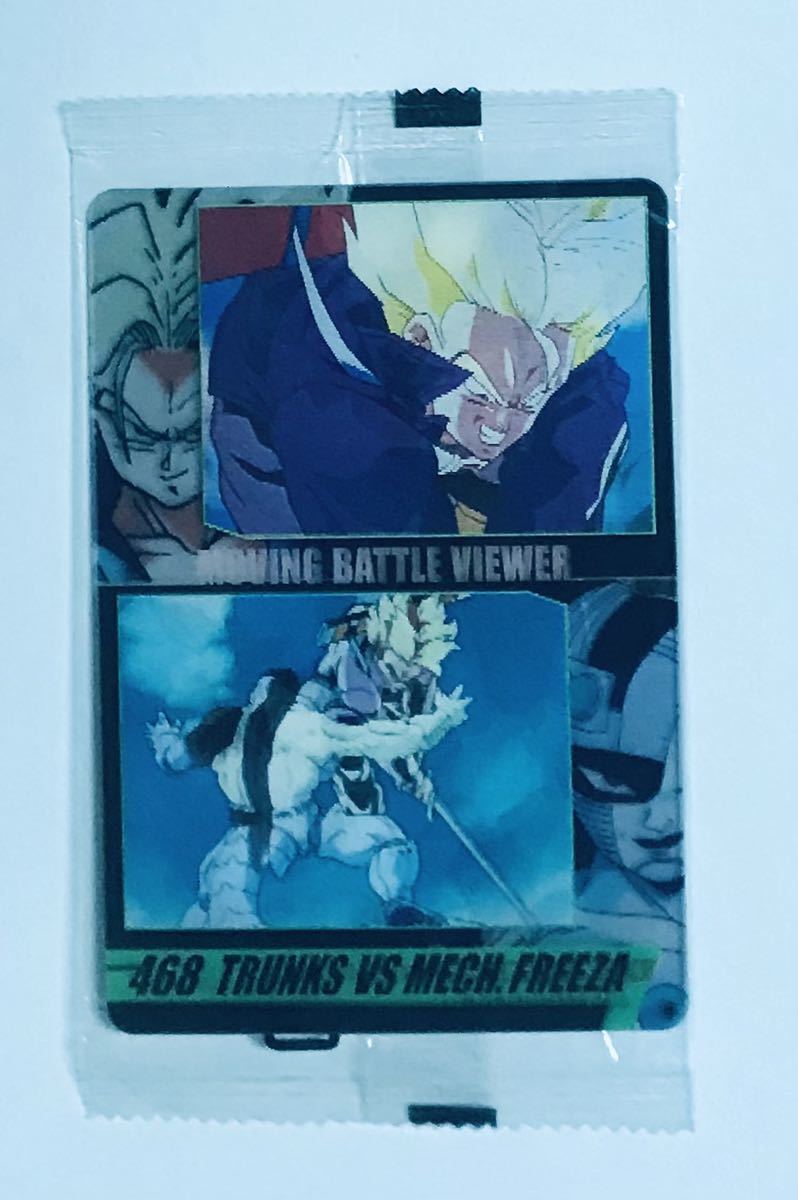 即決 未開封 ドラゴンボール 森永ウエハースカード No.468 トランクス