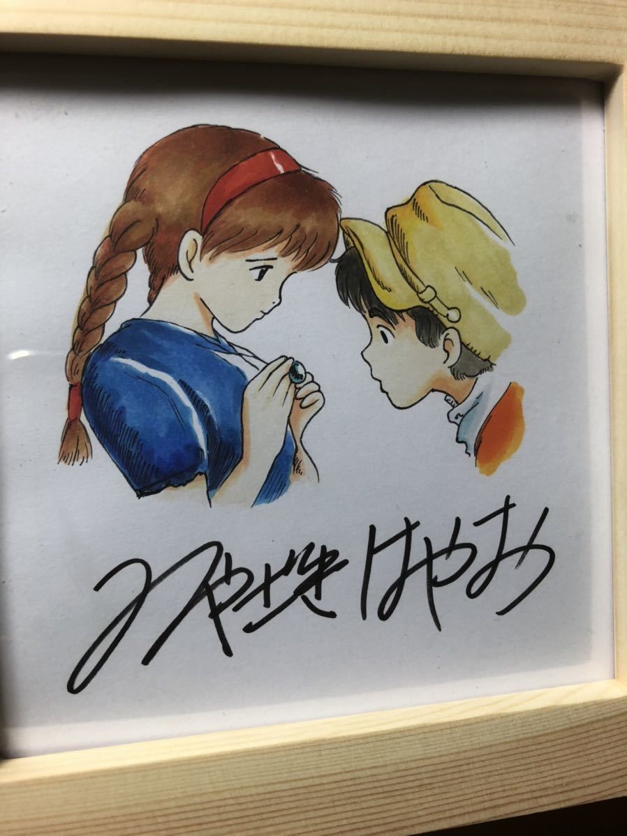 葉鳥ビスコ 直筆イラスト サイン年賀状 当選 葉鳥ビスコ直筆イラスト