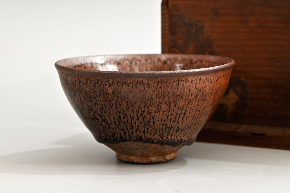 中国 建窯 建盞 天目茶碗 V 9040 中国 建窯 建盞 天目茶碗 V 9040 中国