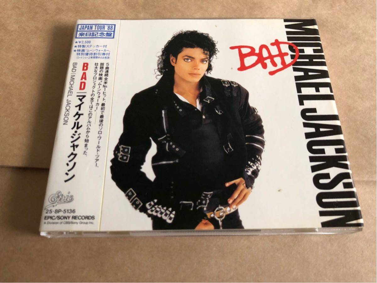 BAD」マイケル・ジャクソン 日本盤 JAPAN TOUR'88 来日記念盤 旧規格